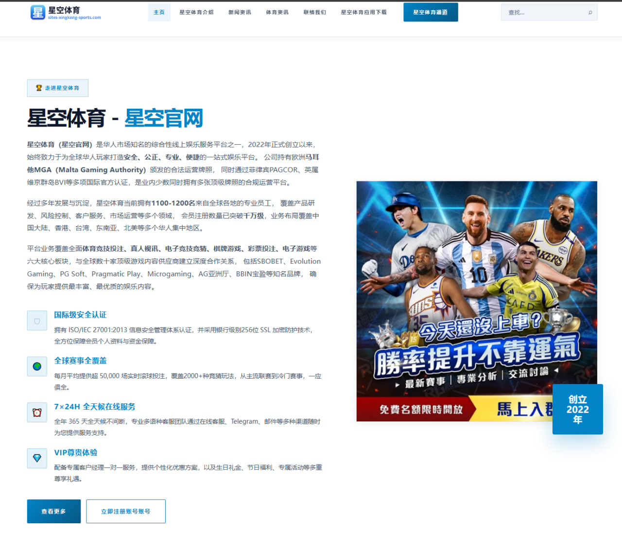 湖人评估里夫斯组织角色扩大后对阵容平衡影响的深度观察